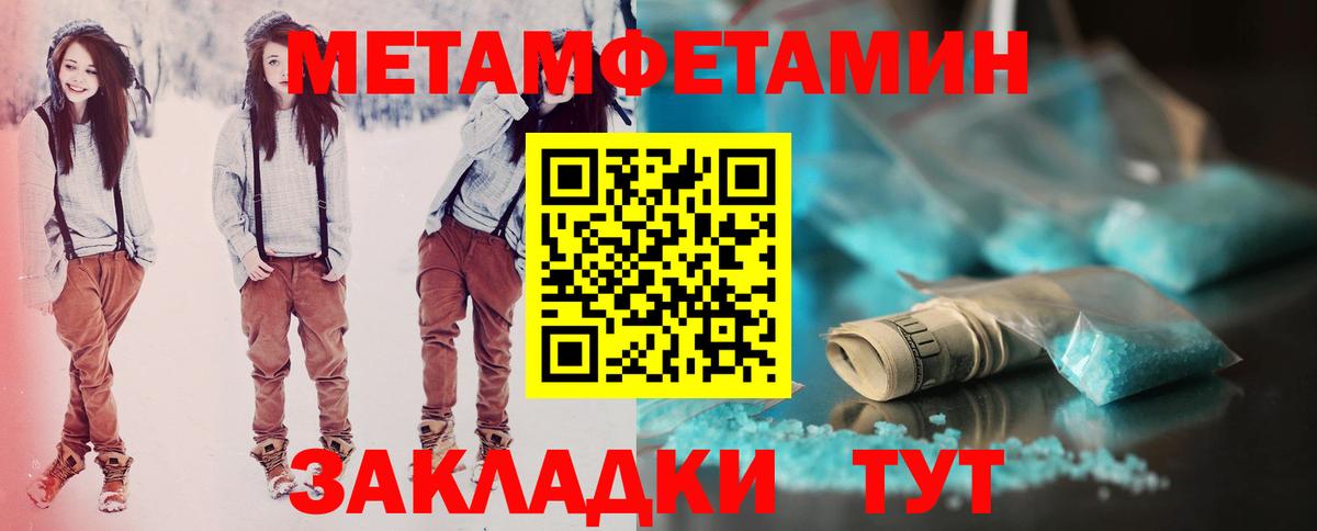 Амфетамин 98%  даркнет телеграм  Псков  Вход с VPN  Амфетамин 