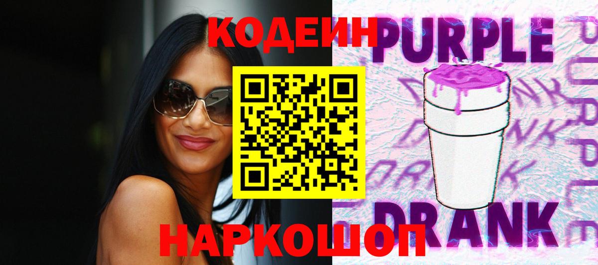 Кокаин  ГАШ  КОКАИН  Мефедрон кристаллы  Вход с VPN  Псков  Купить наркотики цена  Каннабис  КЕТАМИН 