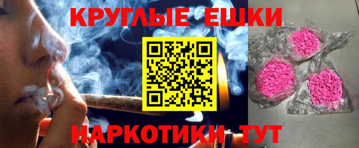 Экстази Philipp Plein Псков