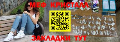 амфетамин Бузулук