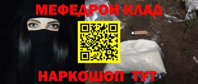 амфетамин Бузулук