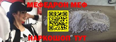 мет Бугуруслан