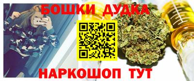 прущие грибы Будённовск