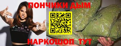 прущие грибы Будённовск