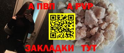 бутик Первоуральск