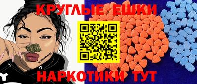 амфетамин Бузулук