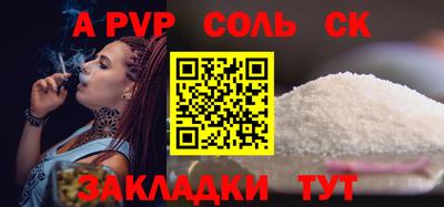 прущие грибы Будённовск
