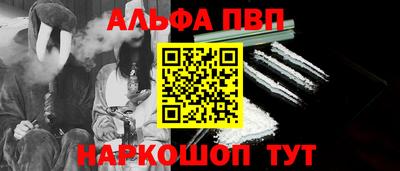 прущие грибы Будённовск
