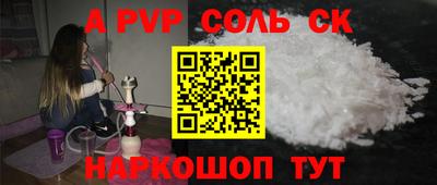 прущие грибы Будённовск