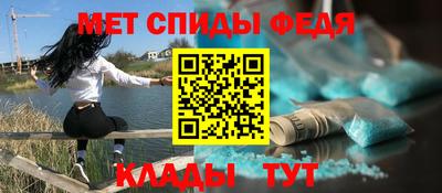 мет Бугуруслан