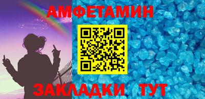 прущие грибы Будённовск