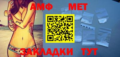мет Бугуруслан