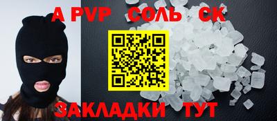 амфетамин Бузулук