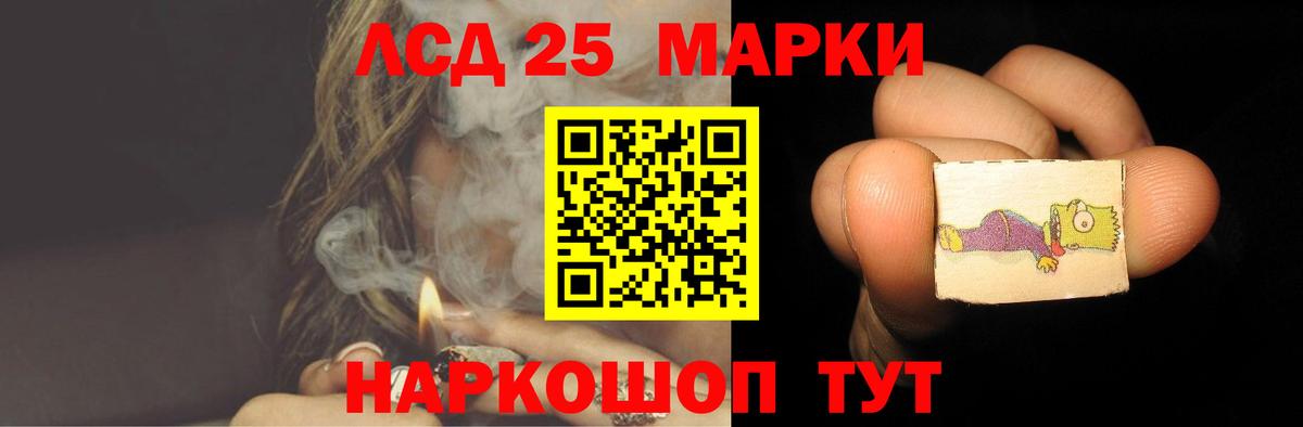 Лсд 25 экстази ecstasy  Вход с VPN  Лсд 25 экстази ecstasy  ОМГ ОМГ рабочий сайт  Псков 