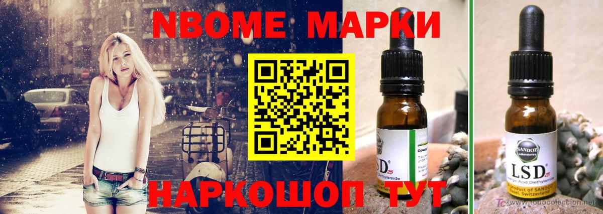 Лсд 25 экстази ecstasy Псков