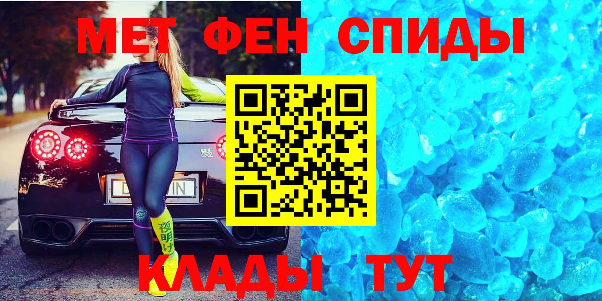 Метамфетамин Декстрометамфетамин 99.9%  Вход с VPN  Метамфетамин Декстрометамфетамин 99.9%  Псков 