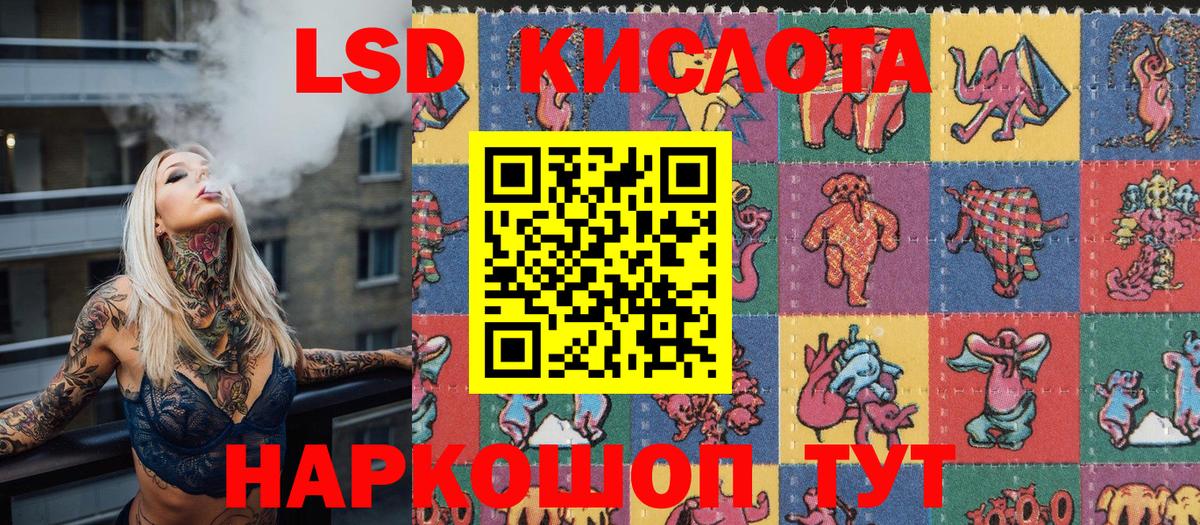 цена   Марки NBOMe 1,8мг  Марки NBOMe  Псков  Вход с VPN  Марки NBOMe 1,8мг 