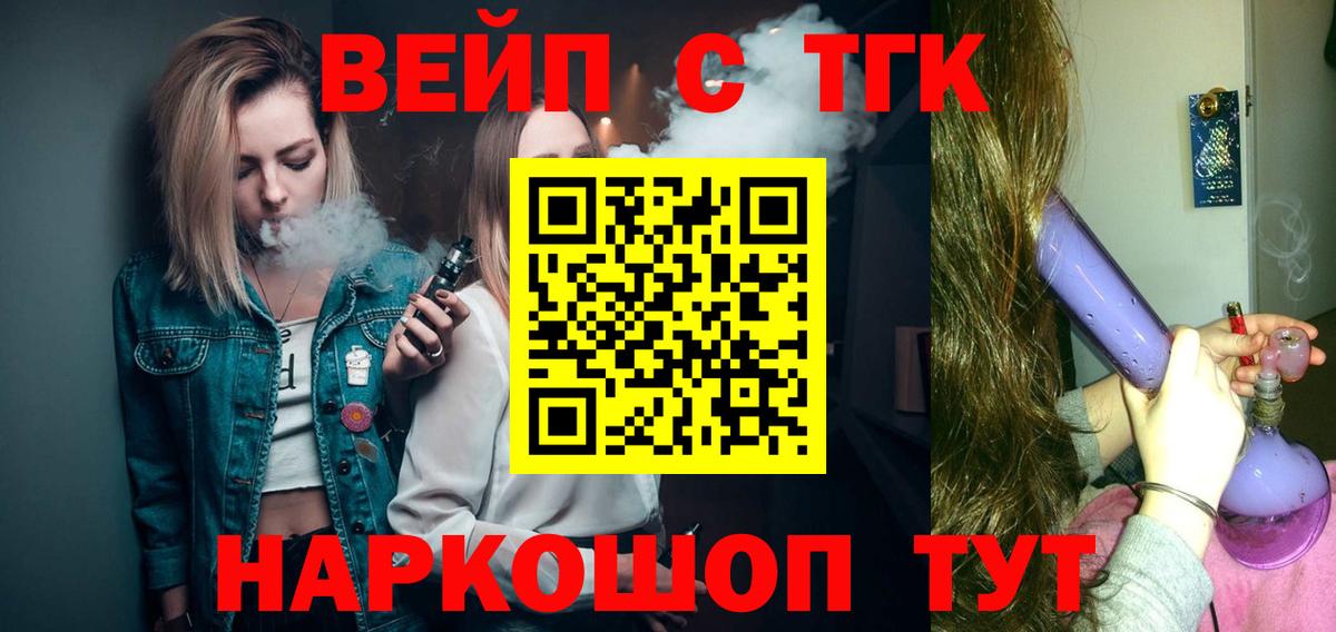 Дистиллят ТГК гашишное масло Псков