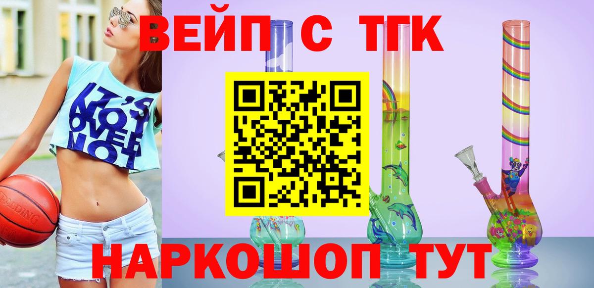 Cocaine Псков