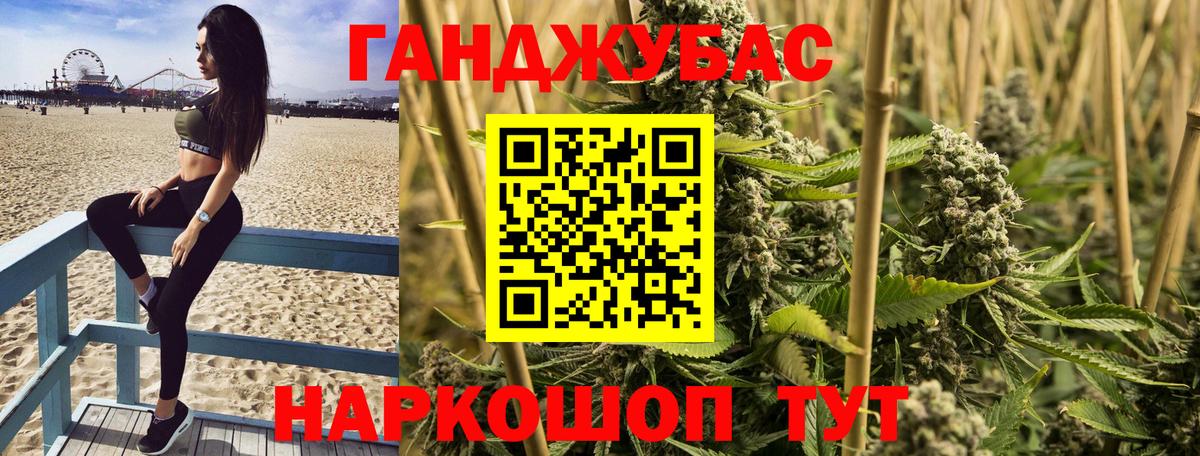 Каннабис MAZAR  МАРИХУАНА Amnesia  Псков  Вход с VPN  Шишки марихуана индика  МАРИХУАНА сатива 